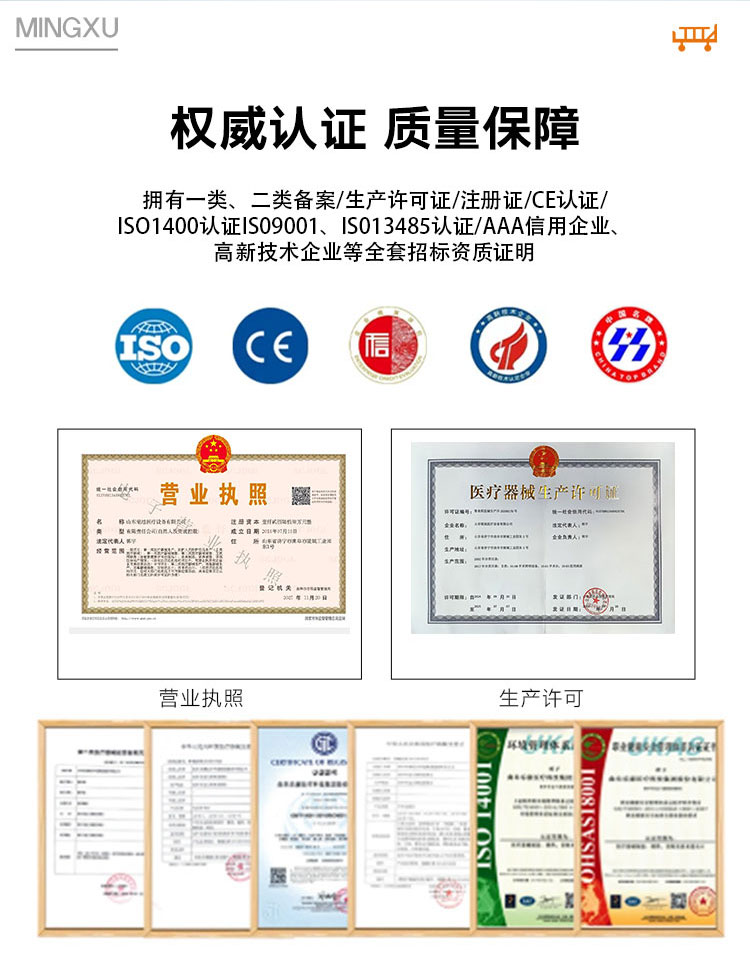 电动病床_04.jpg 电动病床_04.jpg