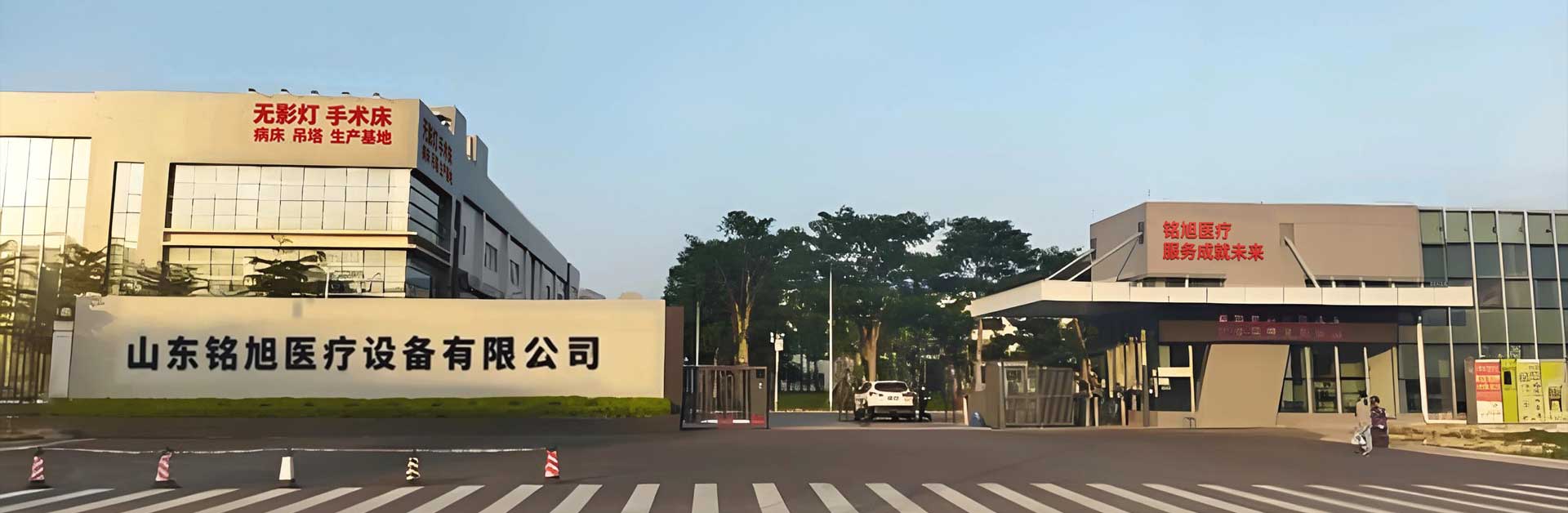 公司简介