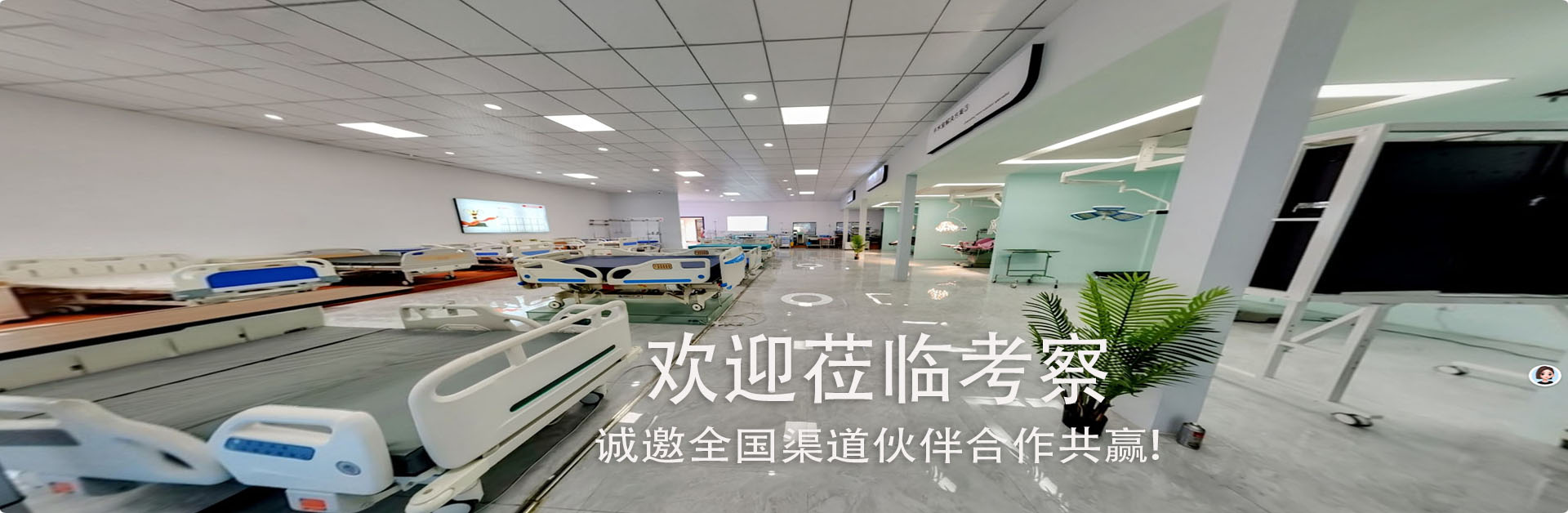 联系我们