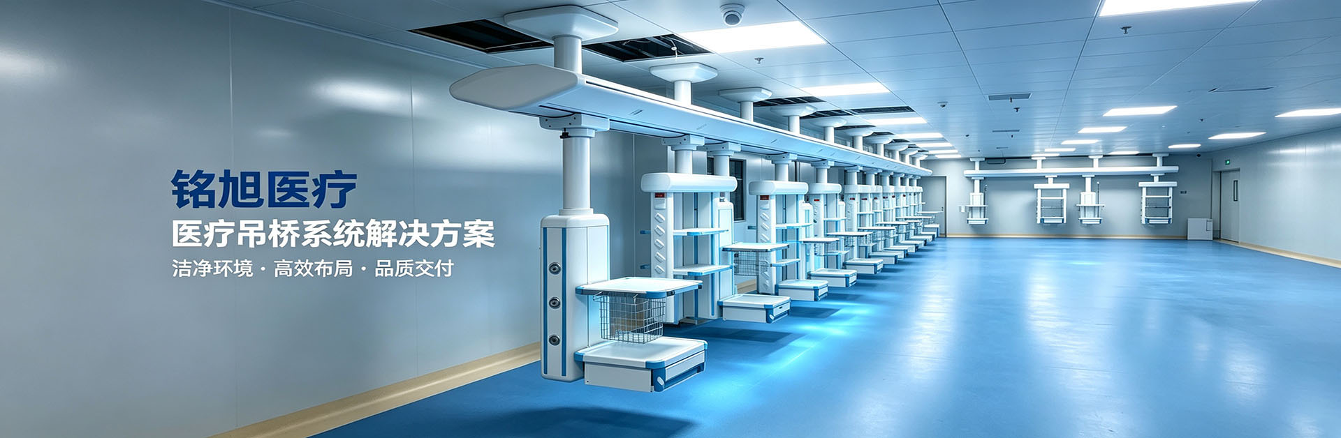 手术室工程案例