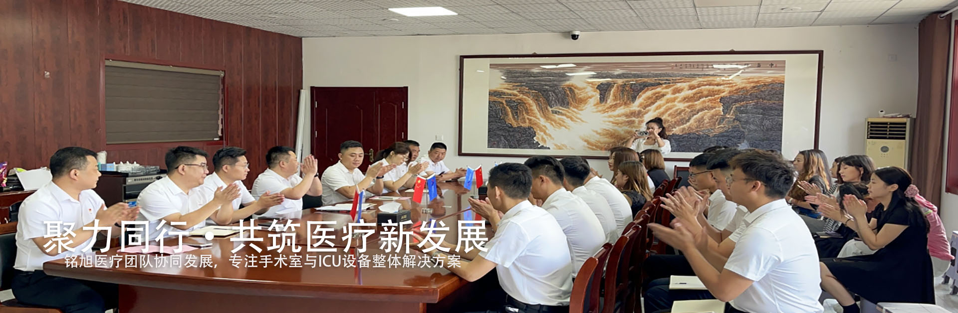 企业简介